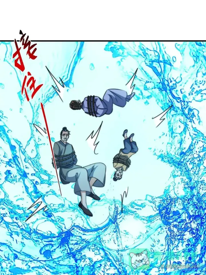 漫画《掌门低调点》573 毁灭前的祥和小城第86张图