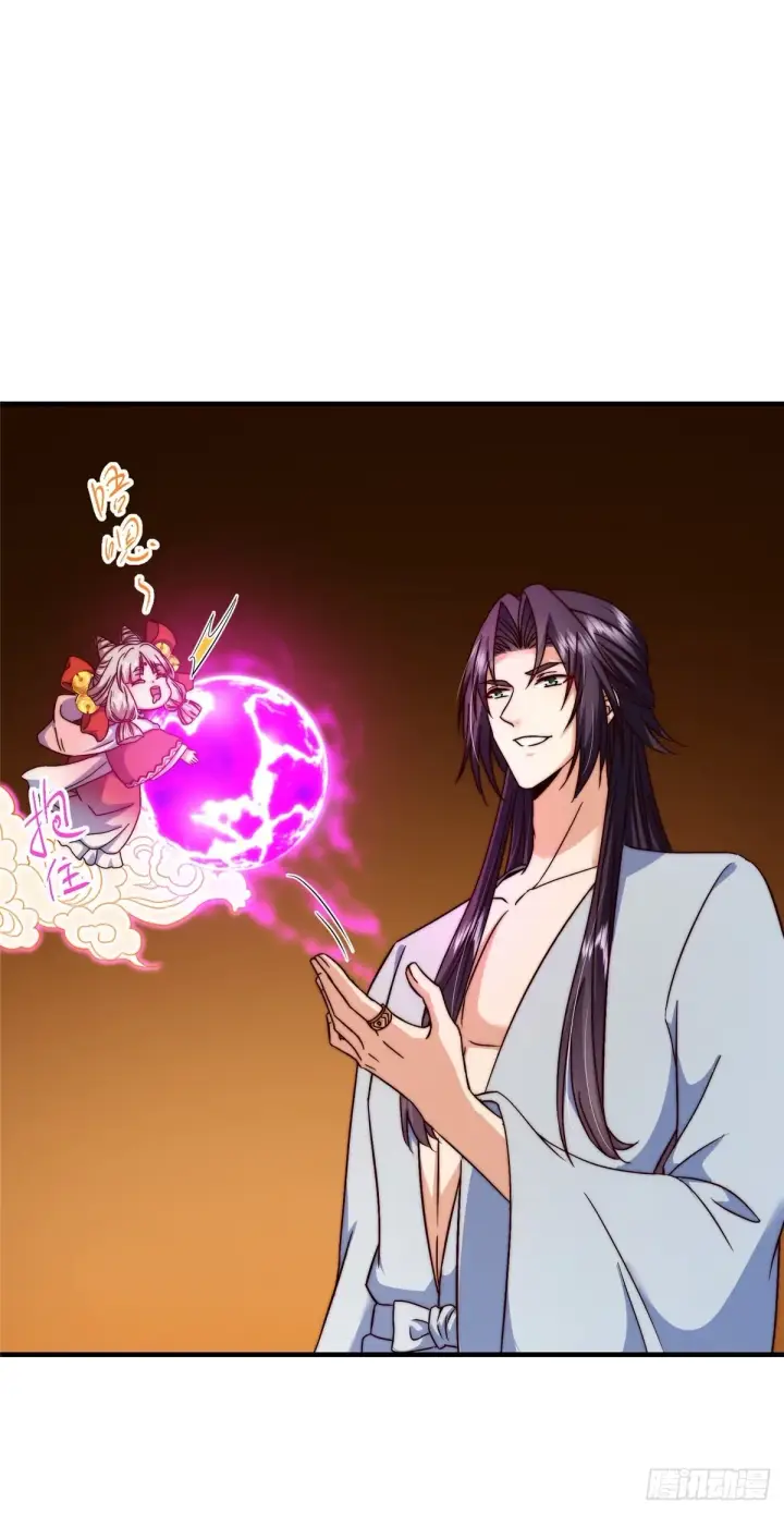 漫画《掌门低调点》564 超级变换形态！第32张图