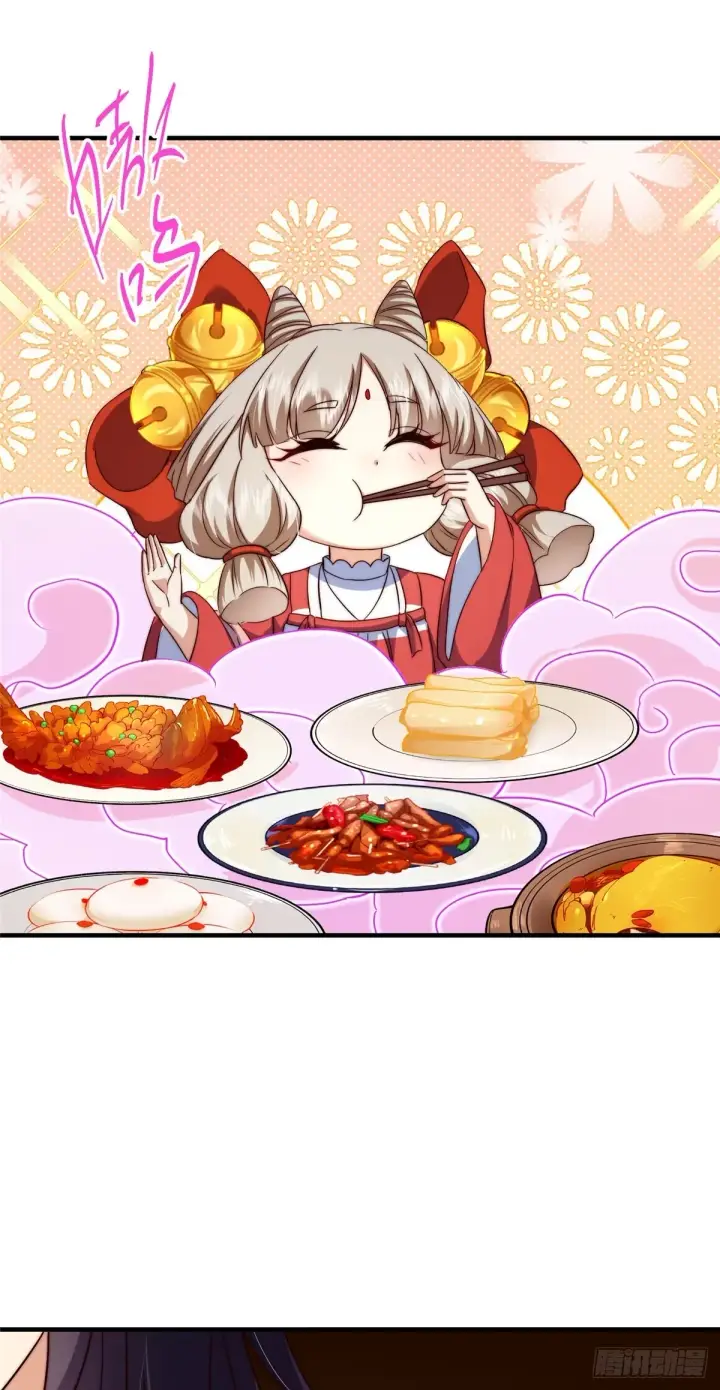 漫画《掌门低调点》564 超级变换形态！第35张图