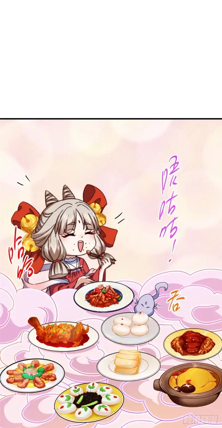 漫画《掌门低调点》564 超级变换形态！第38张图
