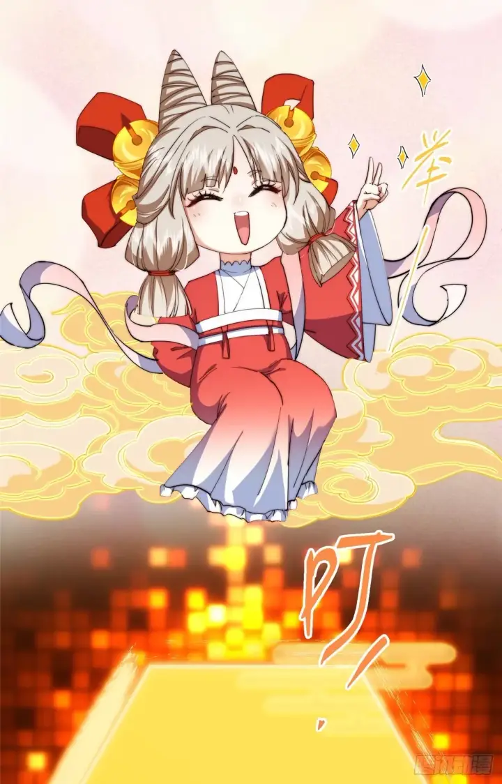 漫画《掌门低调点》564 超级变换形态！第60张图