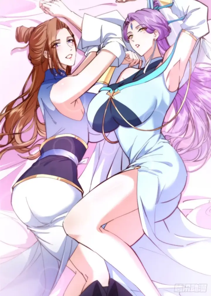 漫画《掌门低调点》564 超级变换形态！第63张图