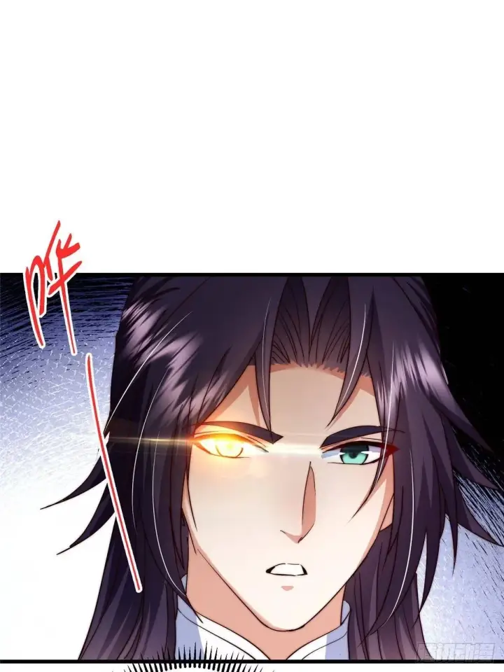 漫画《掌门低调点》572 又有疯批要搞事第18张图