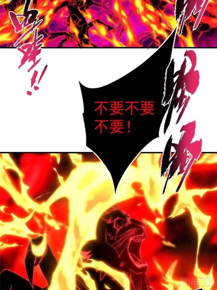 漫画《掌门低调点》557 缩头乌龟专属法宝第20张图