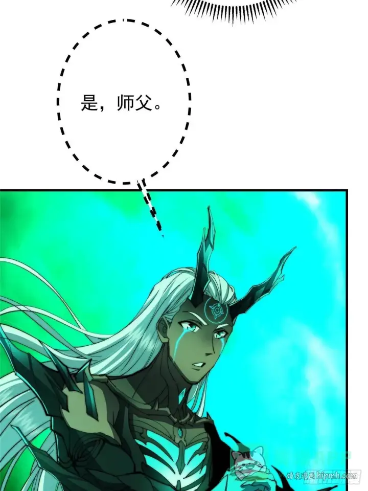 漫画《掌门低调点》557 缩头乌龟专属法宝第26张图
