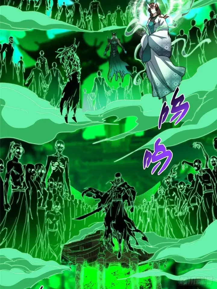 漫画《掌门低调点》557 缩头乌龟专属法宝第29张图