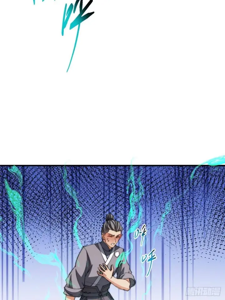 漫画《掌门低调点》557 缩头乌龟专属法宝第38张图