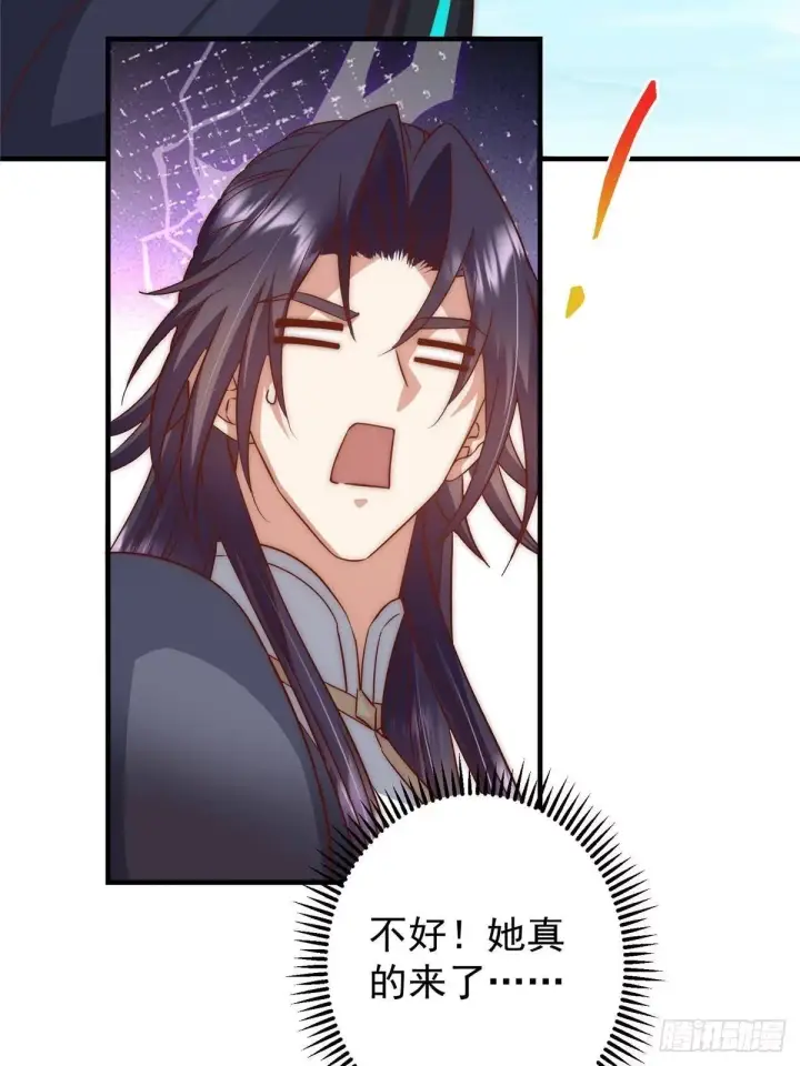 漫画《掌门低调点》557 缩头乌龟专属法宝第65张图