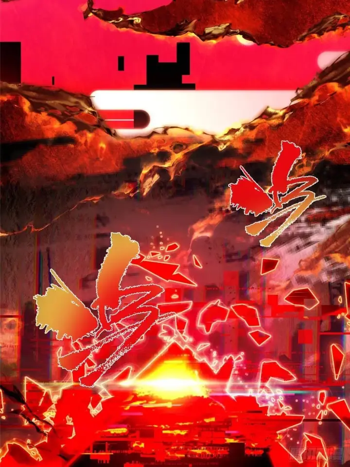 漫画《掌门低调点》557 缩头乌龟专属法宝第74张图