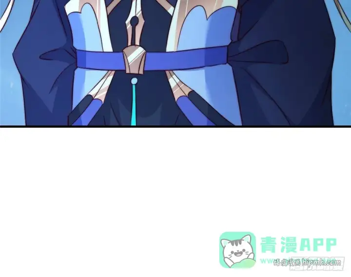 漫画《掌门低调点》571 楚姨又来整花活儿第31张图