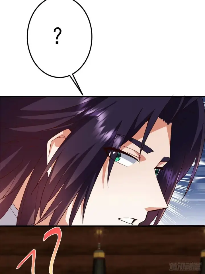 漫画《掌门低调点》571 楚姨又来整花活儿第83张图