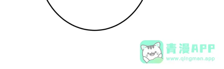 漫画《掌门低调点》571 楚姨又来整花活儿第86张图