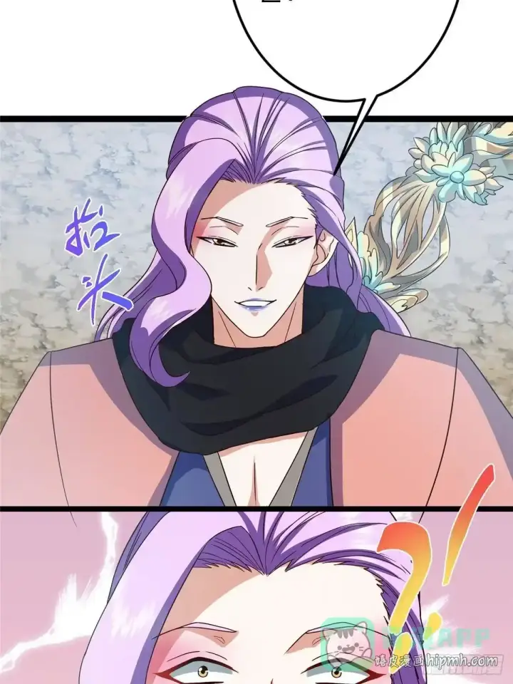 漫画《掌门低调点》530 丹青妖君苟安全第26张图