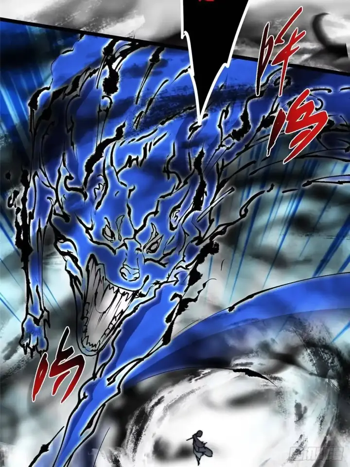 漫画《掌门低调点》530 丹青妖君苟安全第74张图
