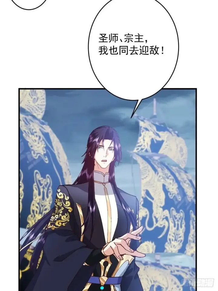 漫画《掌门低调点》594 北州的顶级决战！第12张图