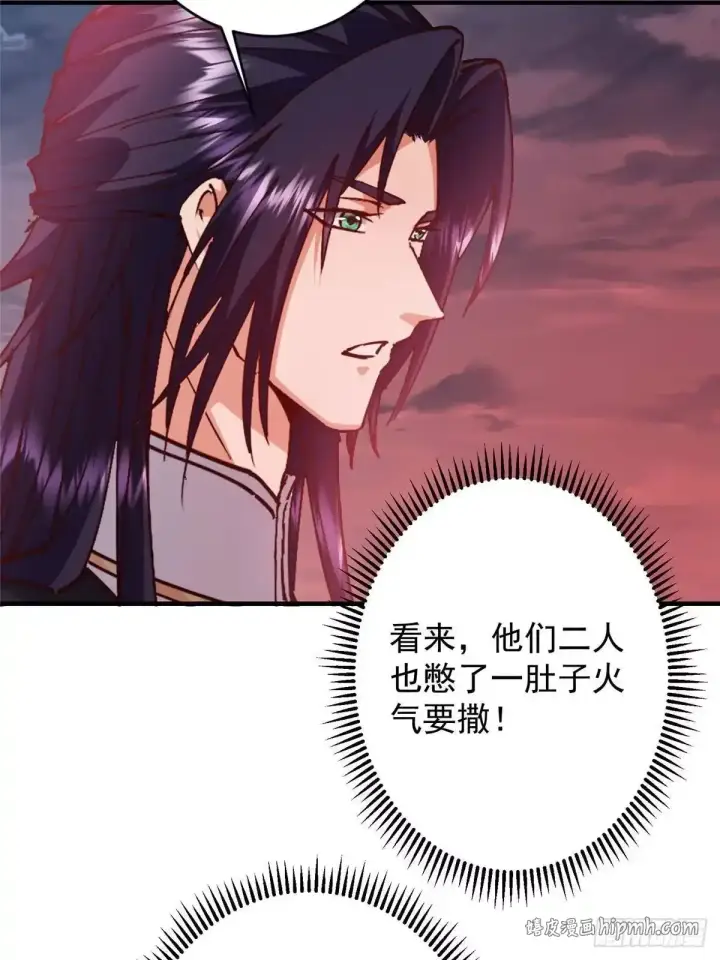 漫画《掌门低调点》594 北州的顶级决战！第16张图