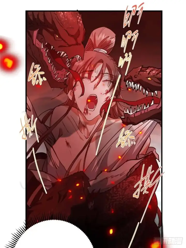 漫画《掌门低调点》594 北州的顶级决战！第23张图
