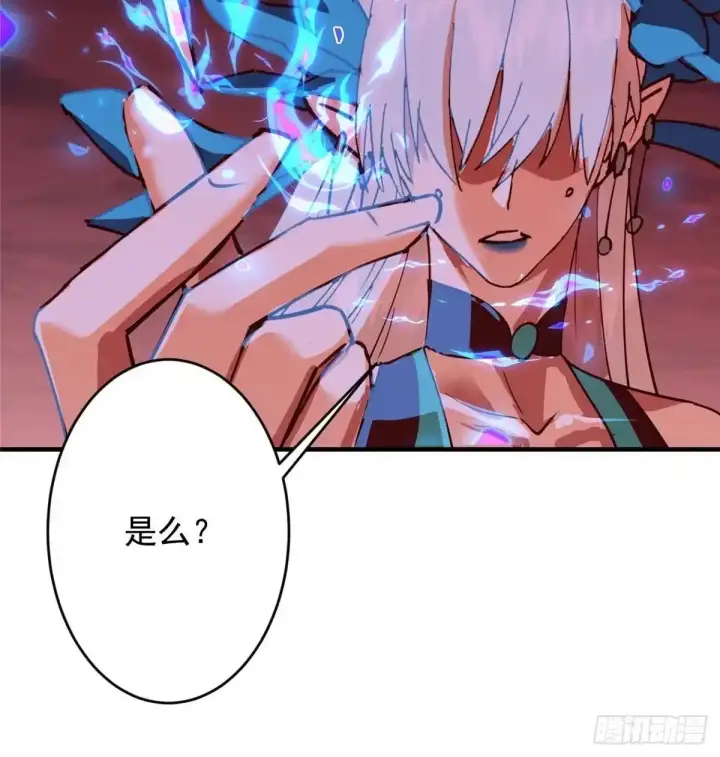 漫画《掌门低调点》594 北州的顶级决战！第69张图
