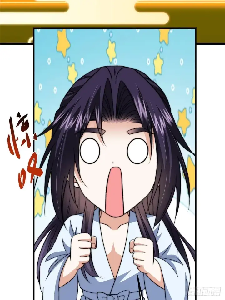 漫画《掌门低调点》565 两位姨姨的上上签！第23张图