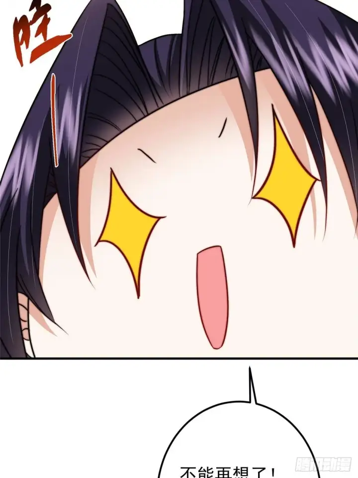 漫画《掌门低调点》565 两位姨姨的上上签！第27张图