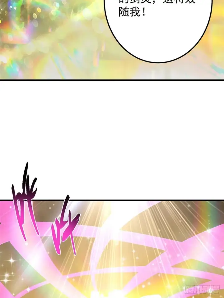 漫画《掌门低调点》565 两位姨姨的上上签！第43张图