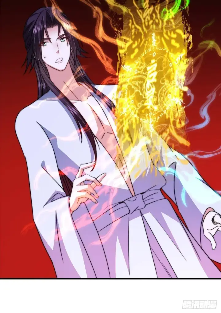 漫画《掌门低调点》565 两位姨姨的上上签！第55张图