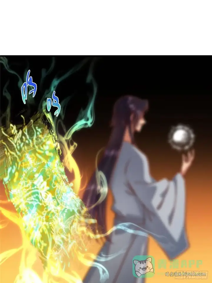 漫画《掌门低调点》565 两位姨姨的上上签！第61张图