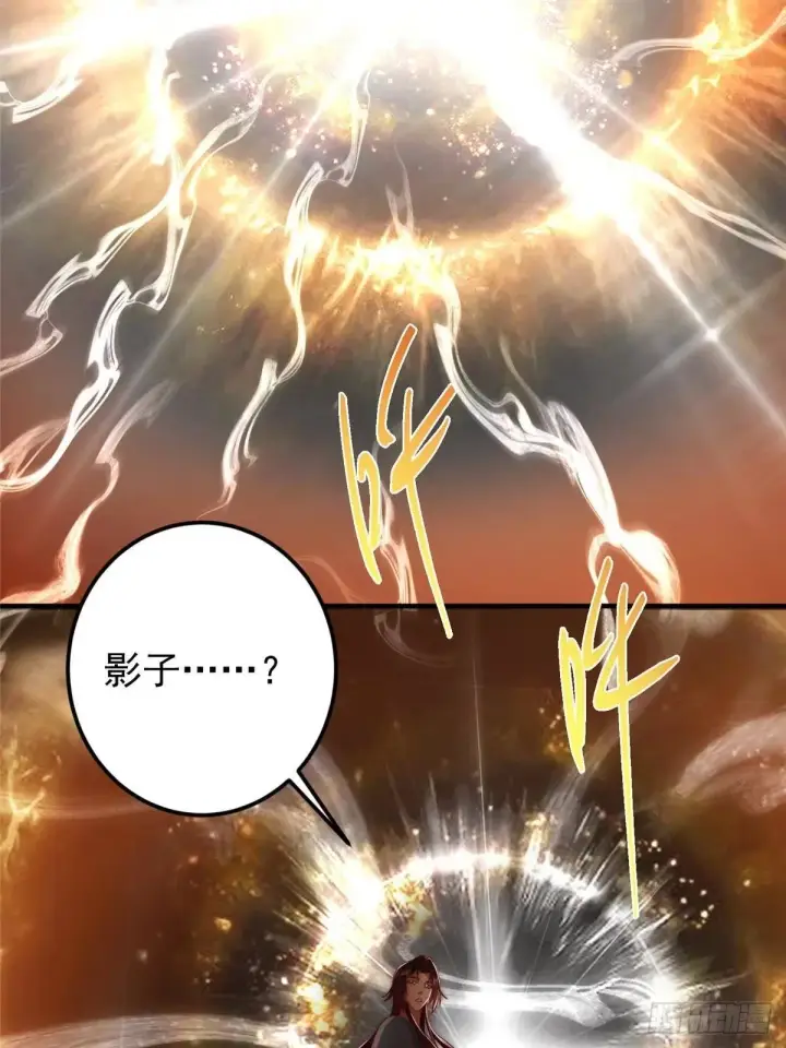 漫画《掌门低调点》565 两位姨姨的上上签！第67张图