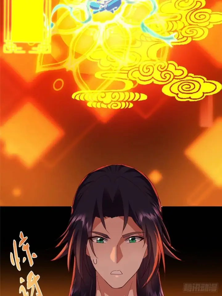 漫画《掌门低调点》565 两位姨姨的上上签！第75张图