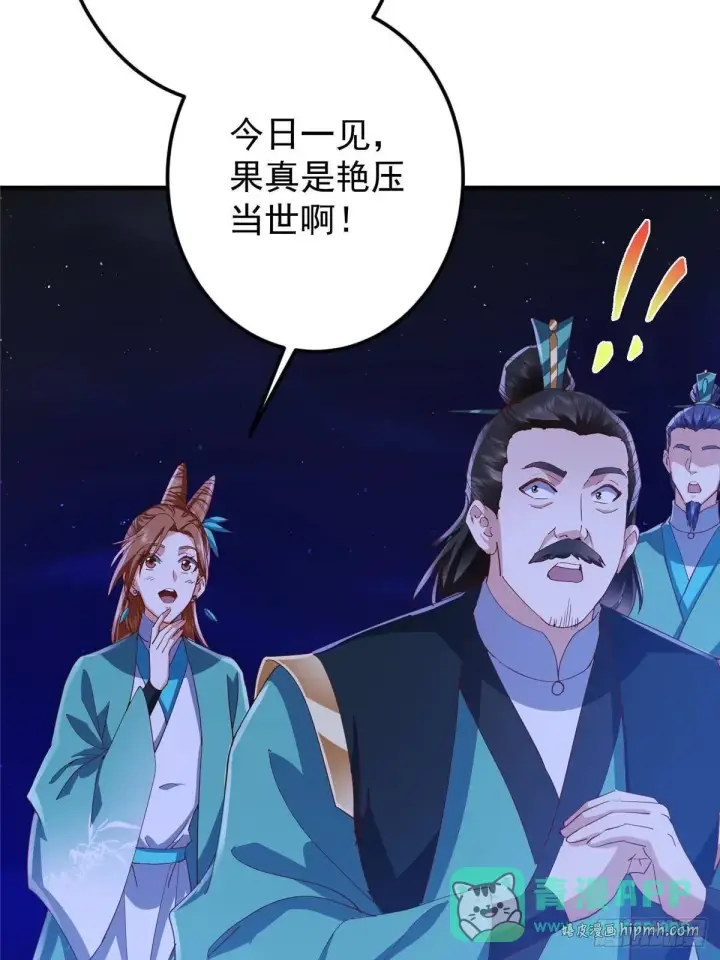 漫画《掌门低调点》570 区区墨门也敢叫嚣第51张图