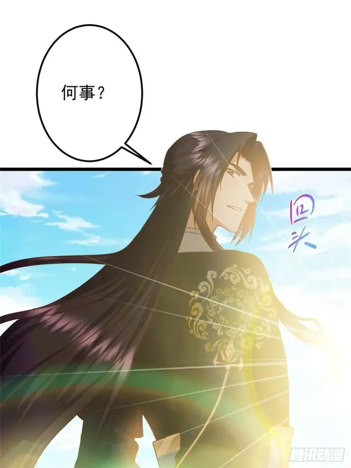 漫画《掌门低调点》554 为了正道与大义第60张图