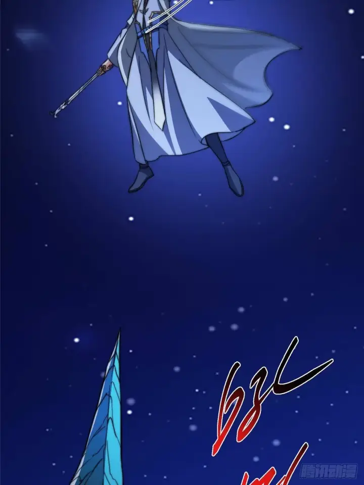 漫画《掌门低调点》561 伊人姐姐的车轱辘第13张图