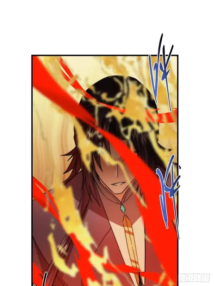 漫画《掌门低调点》561 伊人姐姐的车轱辘第33张图