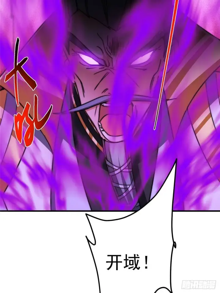 漫画《掌门低调点》561 伊人姐姐的车轱辘第45张图