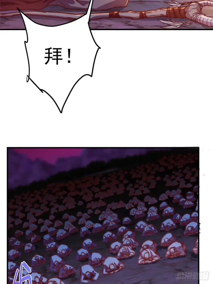 漫画《掌门低调点》568 三百里外的救星第13张图