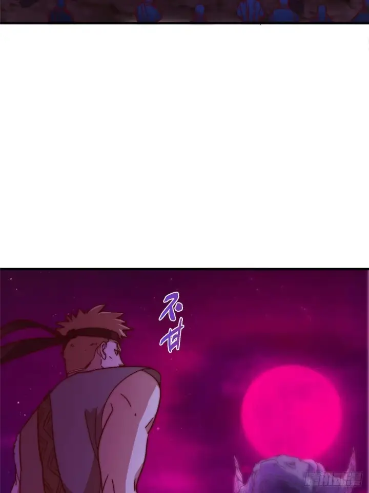 漫画《掌门低调点》568 三百里外的救星第25张图