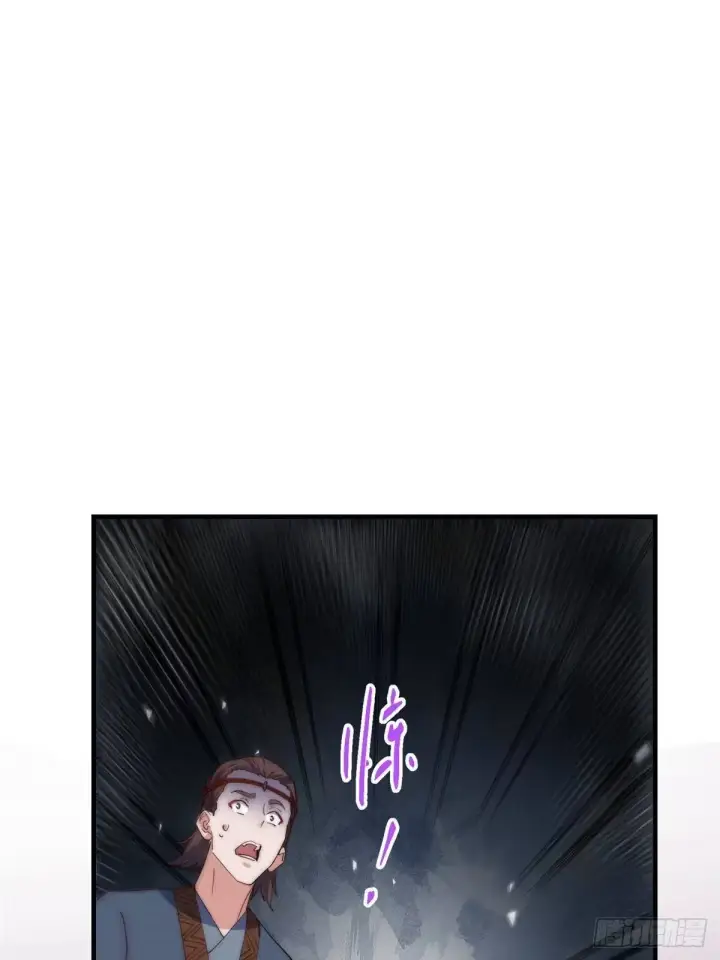 漫画《掌门低调点》568 三百里外的救星第52张图