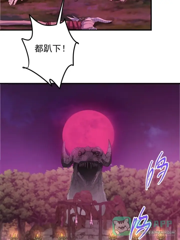 漫画《掌门低调点》568 三百里外的救星第56张图