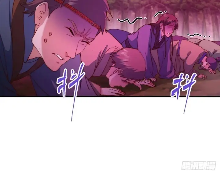 漫画《掌门低调点》568 三百里外的救星第72张图