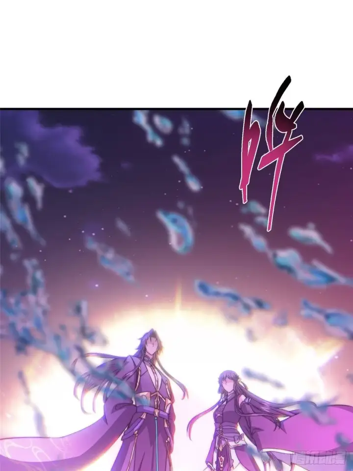 漫画《掌门低调点》568 三百里外的救星第92张图