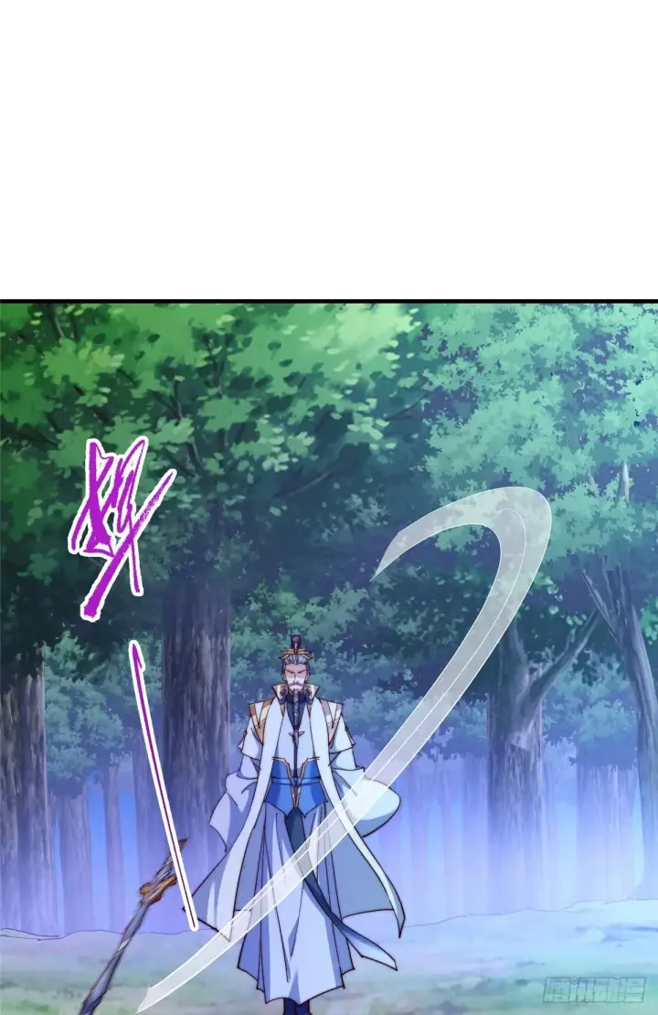 漫画《掌门低调点》560 糟老头子你骂谁！第25张图