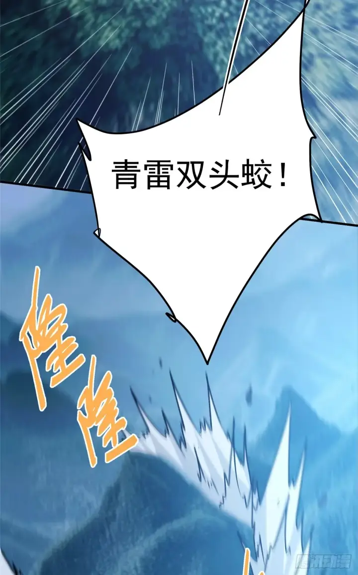 漫画《掌门低调点》560 糟老头子你骂谁！第55张图