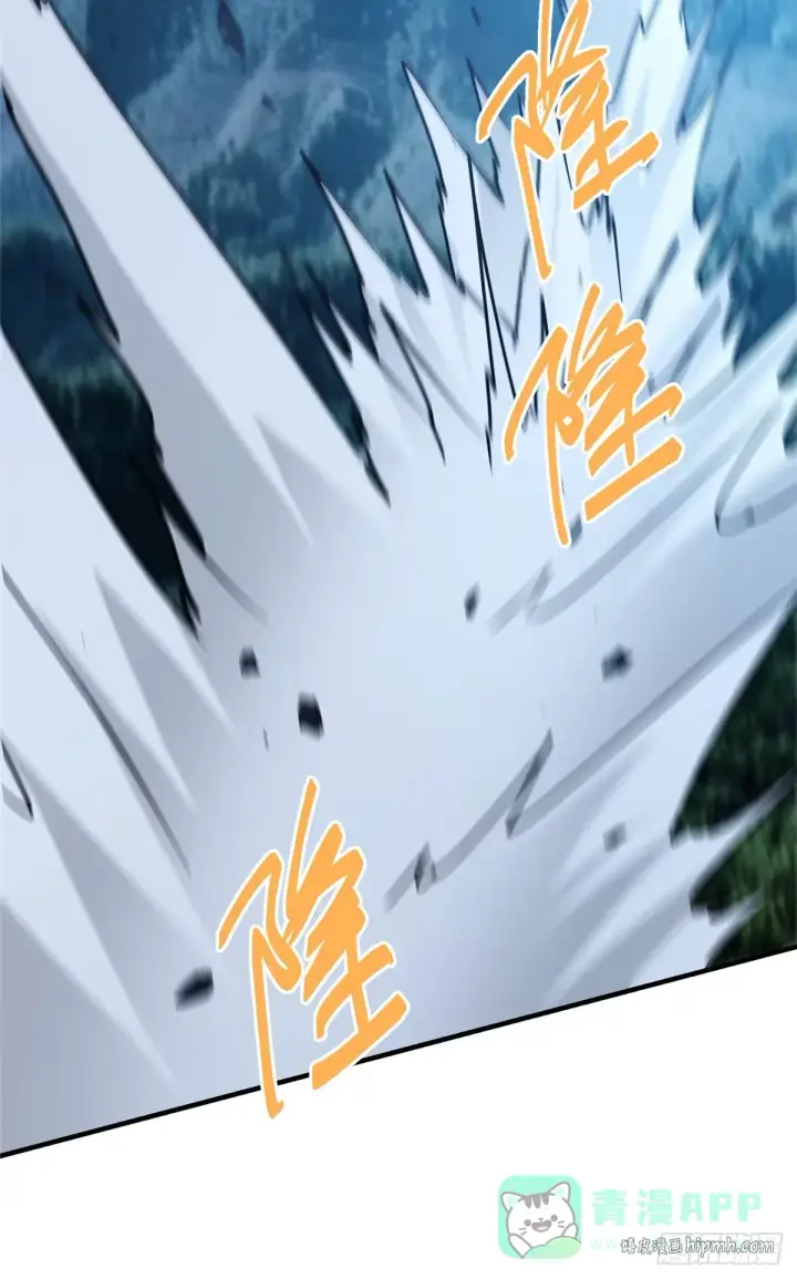 漫画《掌门低调点》560 糟老头子你骂谁！第56张图