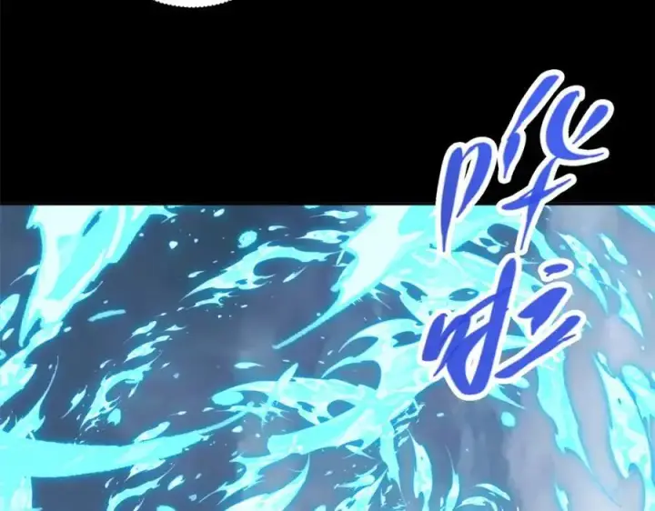 漫画《掌门低调点》293 我已入大修行者之境第104张图