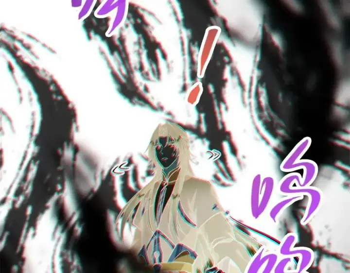 漫画《掌门低调点》293 我已入大修行者之境第140张图