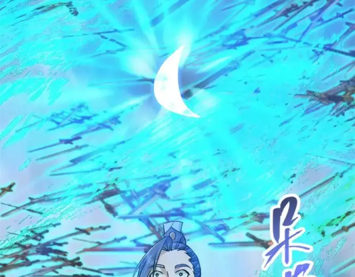 漫画《掌门低调点》293 我已入大修行者之境第15张图