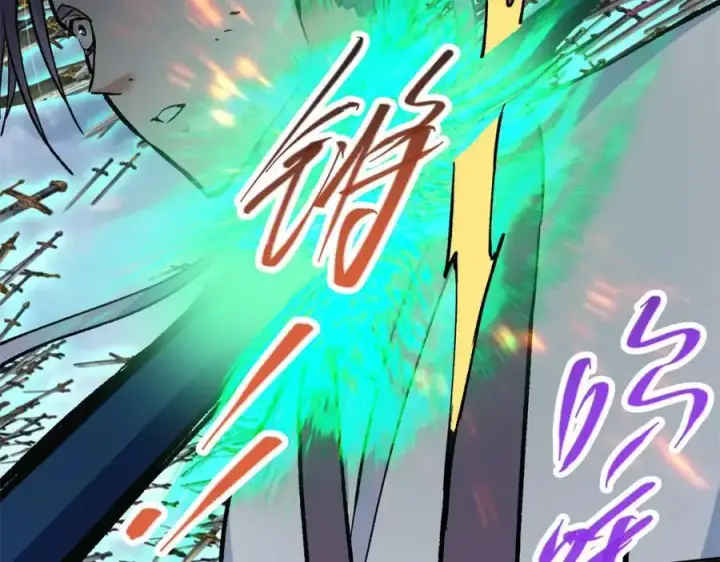漫画《掌门低调点》293 我已入大修行者之境第40张图