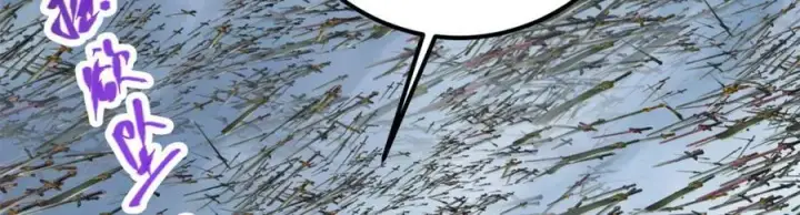 漫画《掌门低调点》293 我已入大修行者之境第56张图