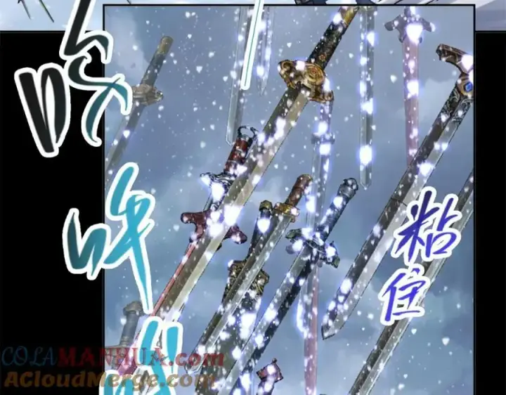 漫画《掌门低调点》293 我已入大修行者之境第69张图