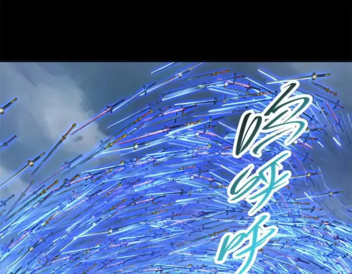 漫画《掌门低调点》293 我已入大修行者之境第72张图